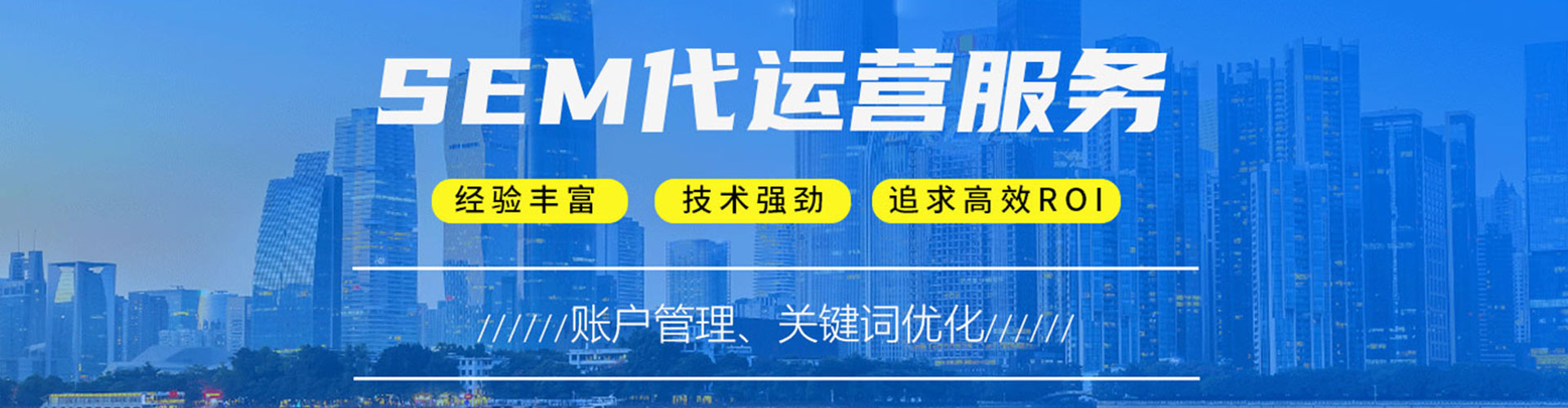 泉山百度竞价赚钱