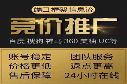 推广竞价技巧：借鉴成功案例实现业绩增长