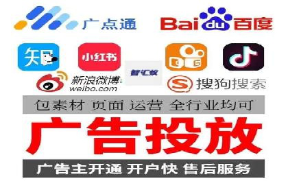 SEM竞价代运营助力企业线上线下整合