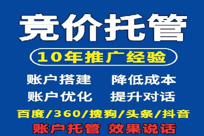 精准定位，有效转化——看XX企业如何投放信息流广告
