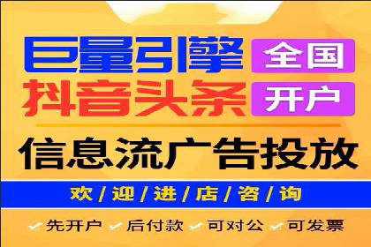 SEM投放案例：助力企业业绩增长