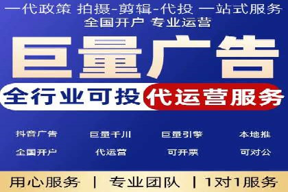 案例分享：SEM托管助力企业线上线下融合